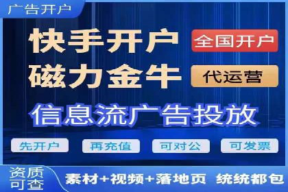 实战案例分享：SEM代运营机构助力企业营销